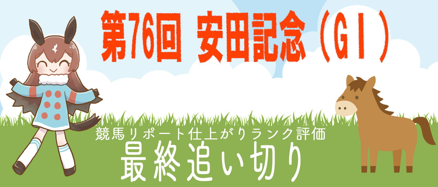 毎週金曜日更新