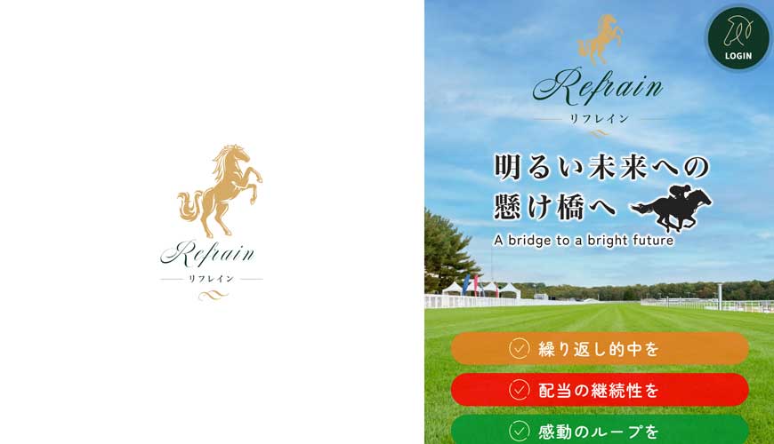 【悪評】Refrain ーリフレインー